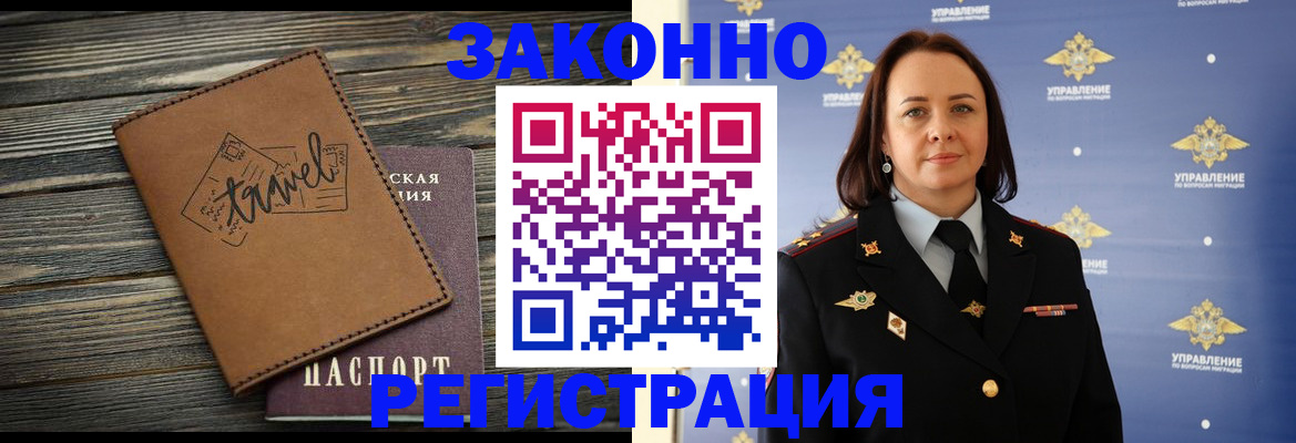 временная регистрация госуслуги в Камешково