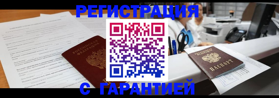 регистрация для школы в Камешково